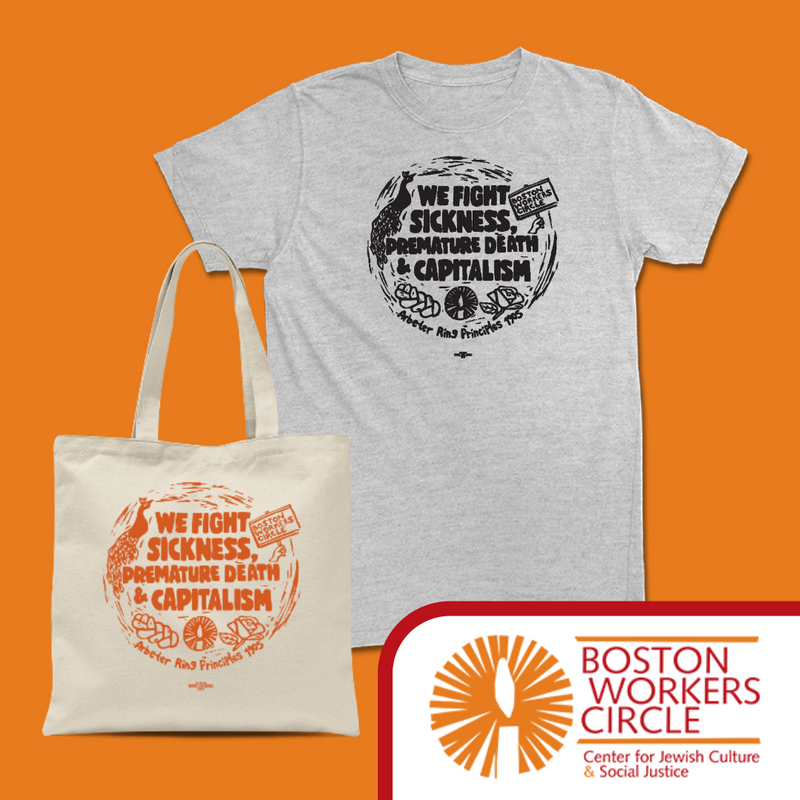 Boston Workers Circle