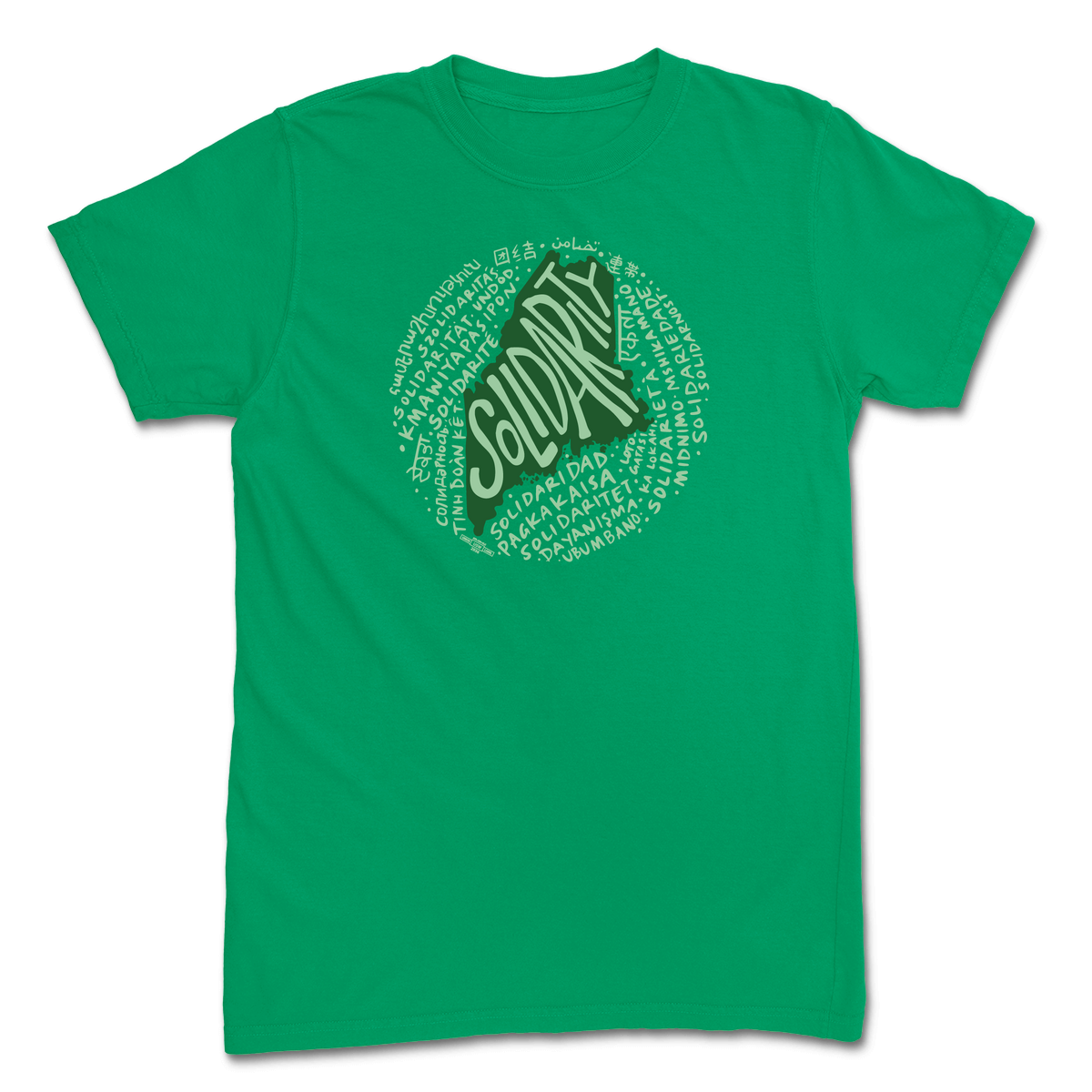 Solidarity Circle Green T-Shirt (Unisex)